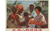Un cartel de propaganda china promueve la asistencia médica a África en el siglo XX.